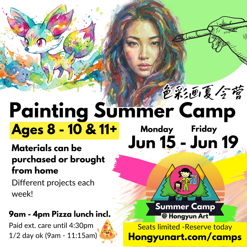 July 13 - July 17 2D Animation Summer Camp 2D数字动画夏令营